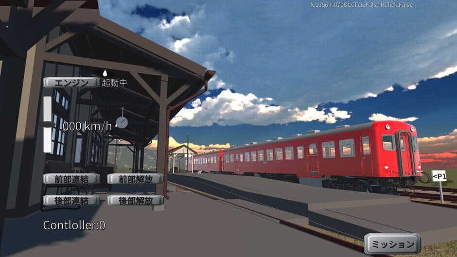 Скриншот 3 из Physical Train: Chamland National Railway