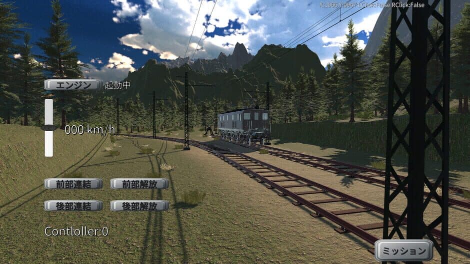Скриншот 4 из Physical Train: Chamland National Railway