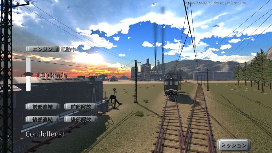 Скриншот 5 из Physical Train: Chamland National Railway