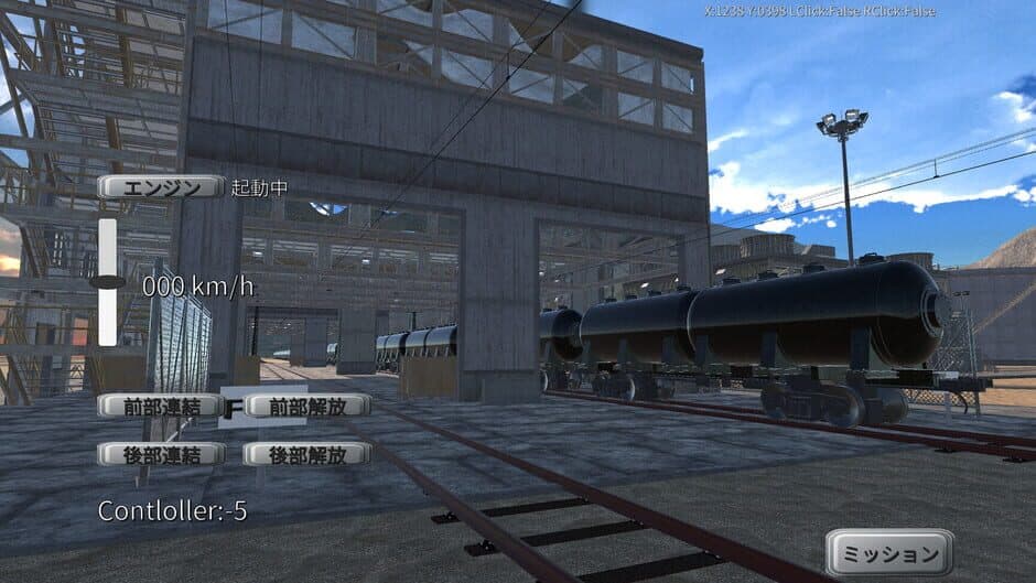 Скриншот 6 из Physical Train: Chamland National Railway