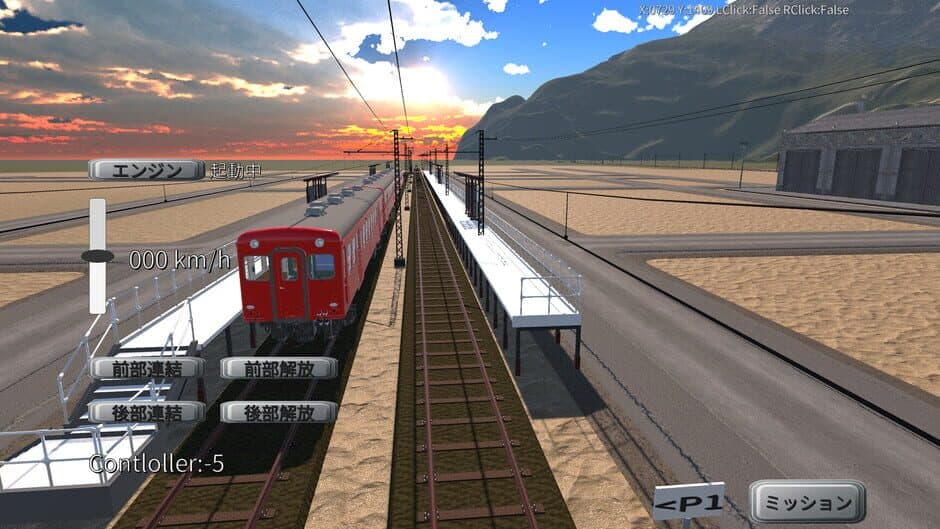 Скриншот 7 из Physical Train: Chamland National Railway