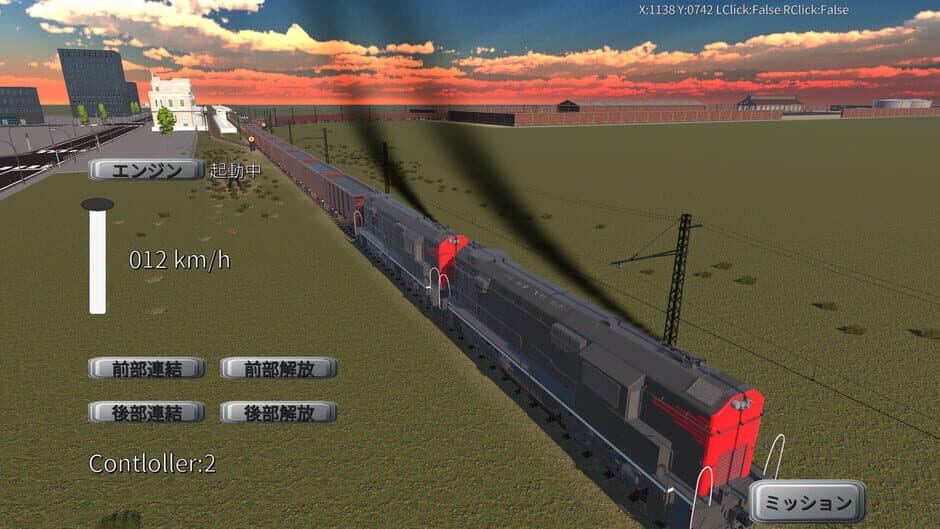 Скриншот 11 из Physical Train: Chamland National Railway