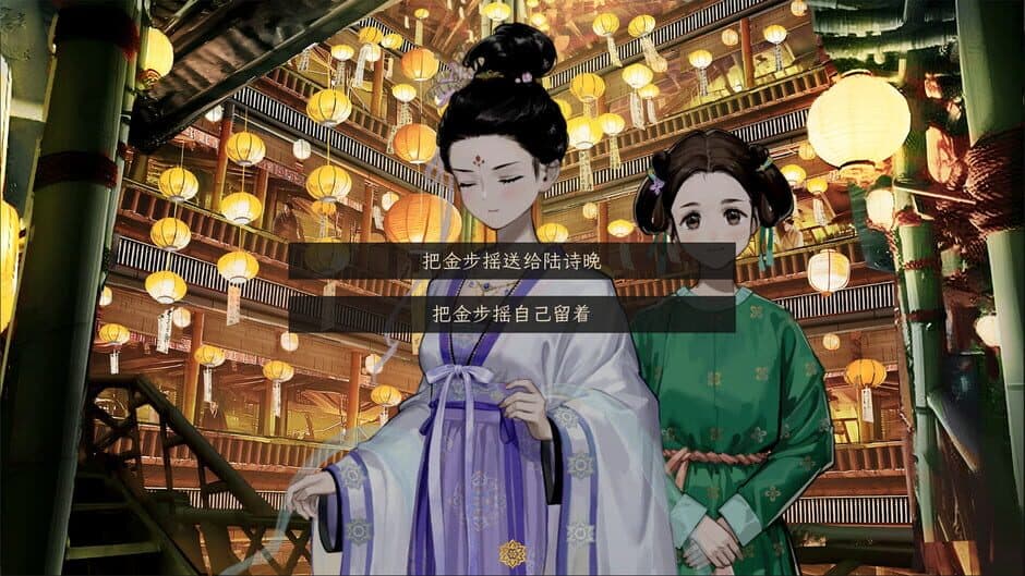 Скриншот 9 из Suīyáng: Shī Yǔ Huǒ