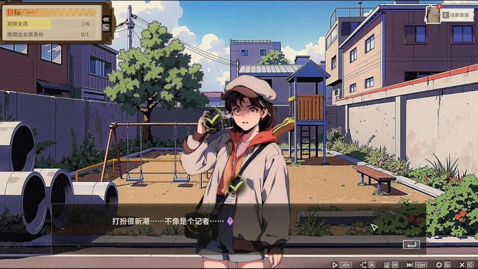 Скриншот 3 из Jiǔměizǐ zhī Sǐ: Zhāohé Shàonǚ Xuèsè Gàobái