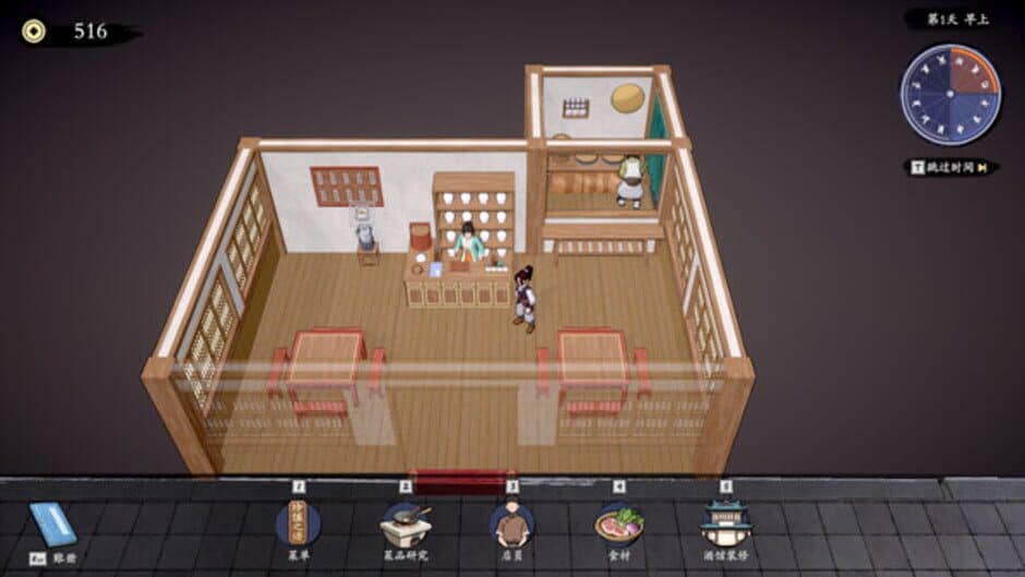 Скриншот 3 из Hunter and Tavern
