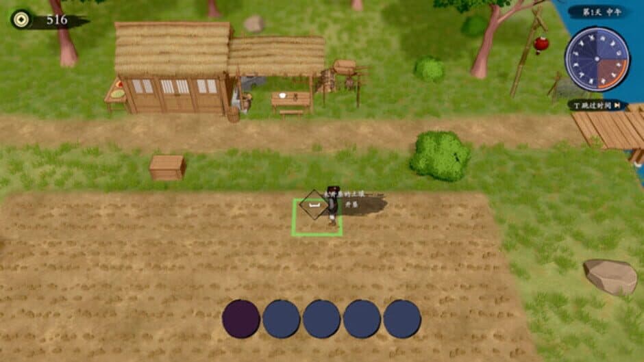 Скриншот 6 из Hunter and Tavern