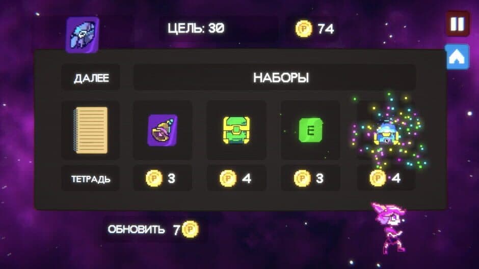 Скриншот 6 из Gvalt