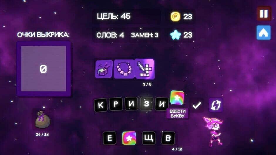 Скриншот 7 из Gvalt