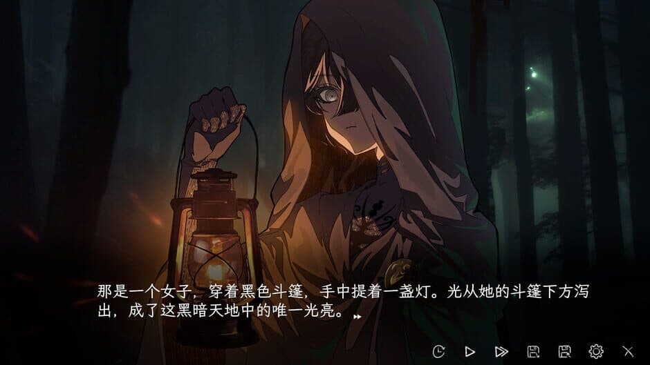 Скриншот 5 из Prisoner of the Ephemeral Kingdom