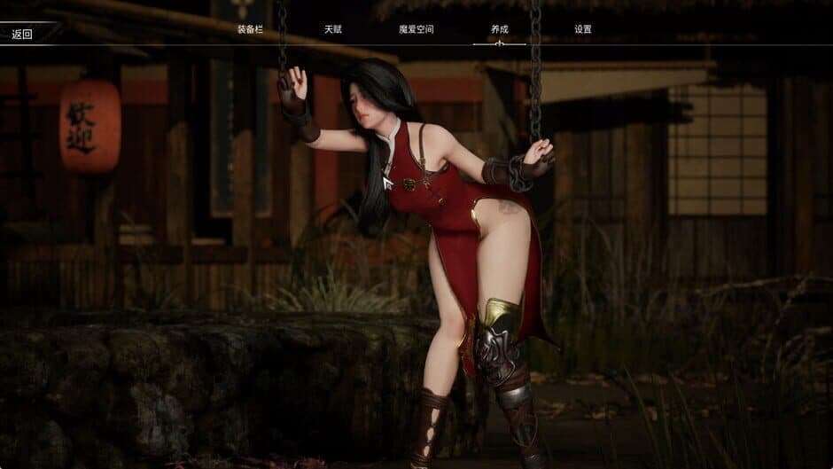 Скриншот 4 из Succubus Memories