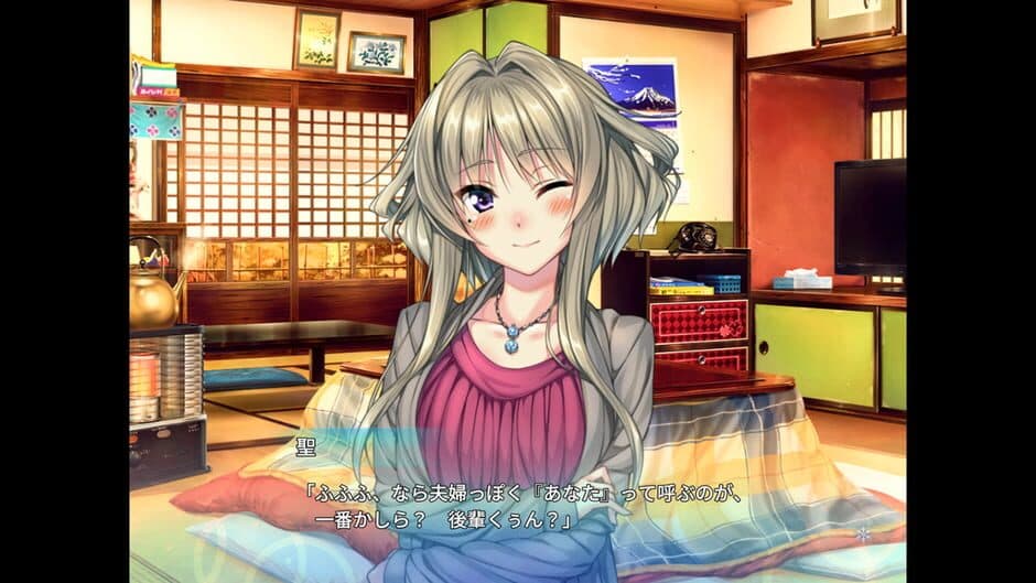 Скриншот 5 из Amakano