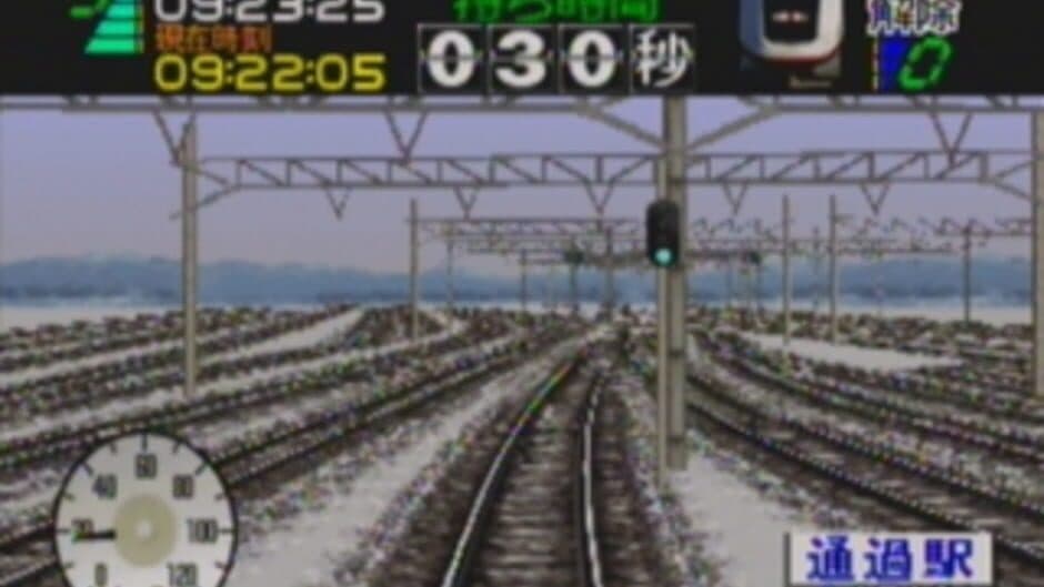 Скриншот 2 из Densha de GO! 64