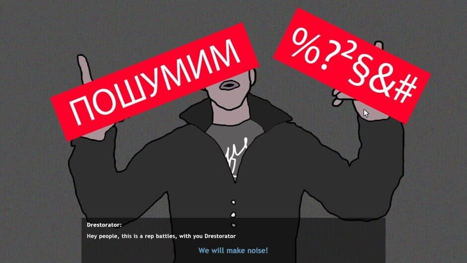 Скриншот 3 из Battle Rap Simulator
