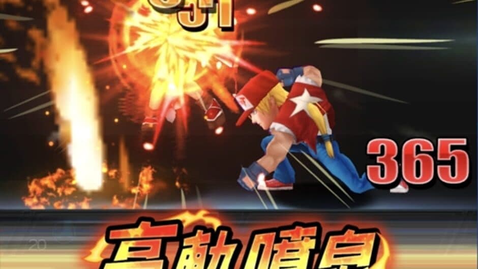 Скриншот 2 из The King of Fighters GO
