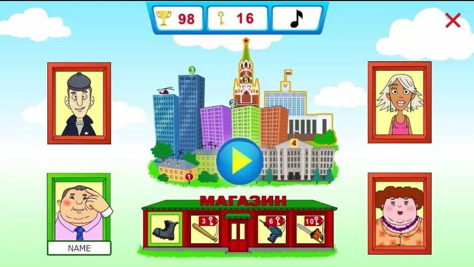 Скриншот 2 из KickHim