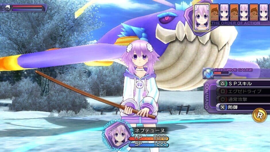 Скриншот 1 из Hyperdimension Neptunia Re;Birth1