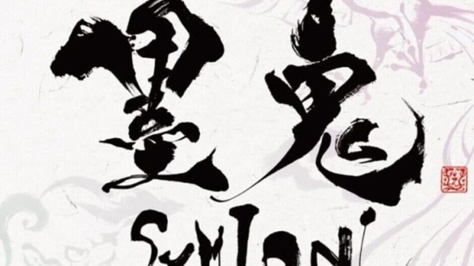 Скриншот 2 из Sumioni: Demon Arts