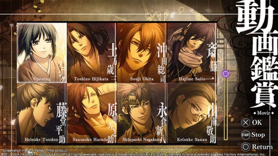 Скриншот 3 из Hakuoki: Kyoto Winds