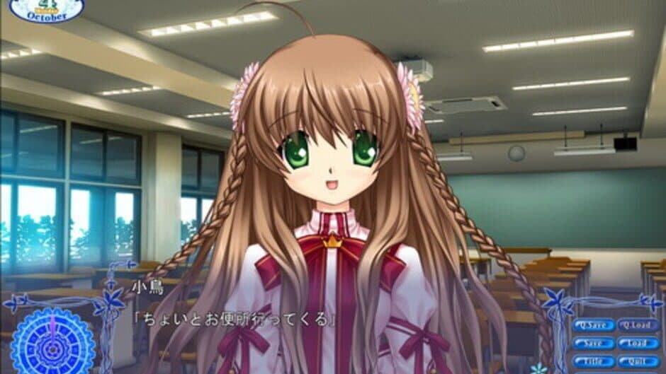Скриншот 1 из Rewrite