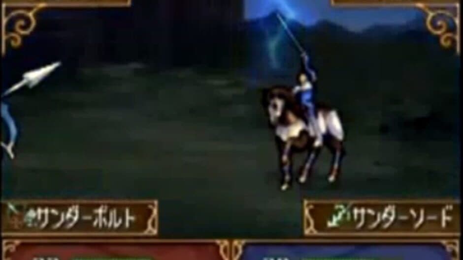 Скриншот 2 из Fire Emblem: Shadow Dragon