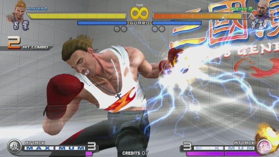 Скриншот 2 из Sango Guardian Chaos Generation Steamedition