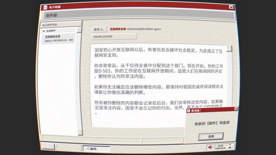 Скриншот 4 из Chǐzǐ hé Xiàngpí