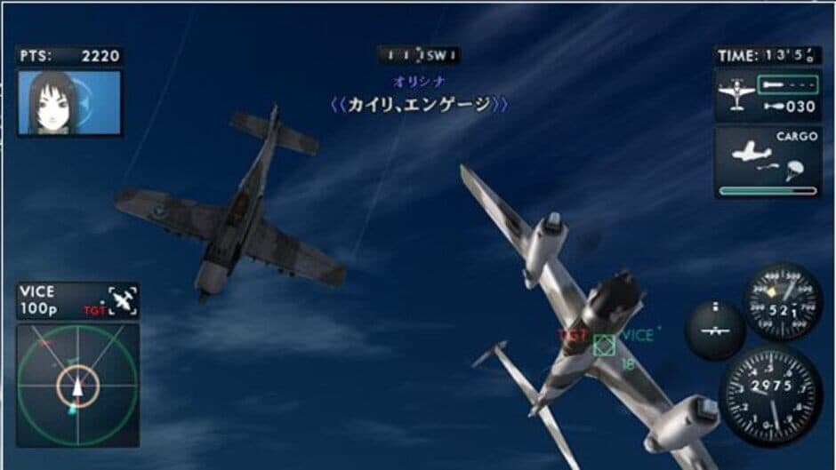 Скриншот 4 из The Sky Crawlers: Innocent Aces