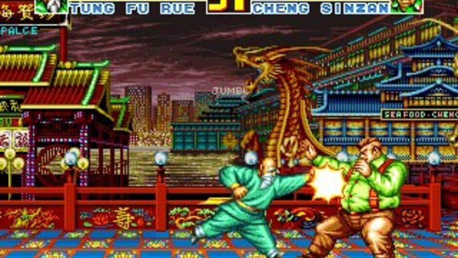 Скриншот 12 из Fatal Fury Special