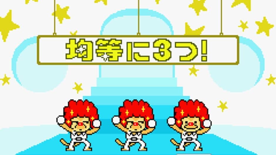 Скриншот 1 из Rhythm Tengoku