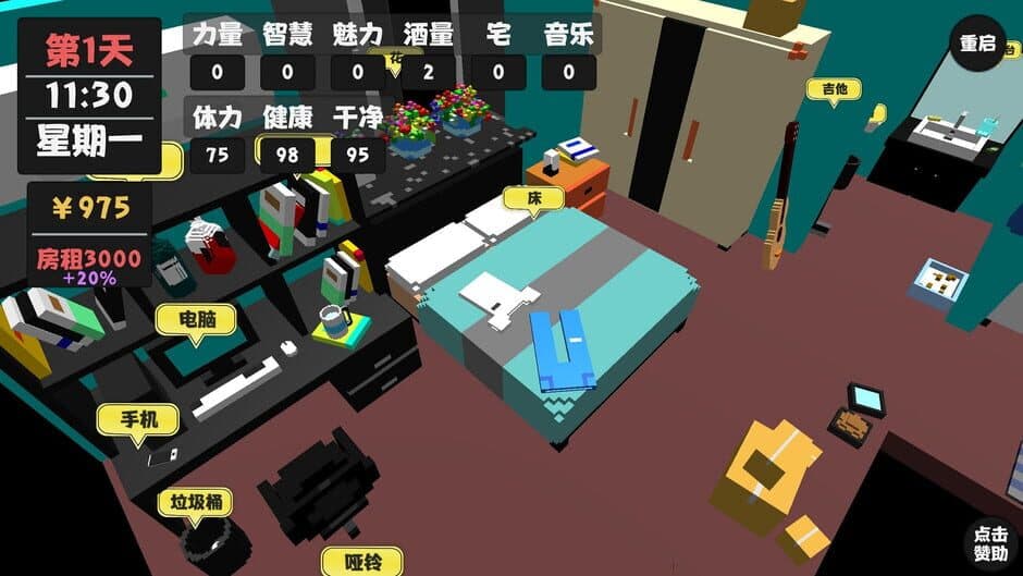 Скриншот 1 из Shǔxìng yǔ Shēnghuó