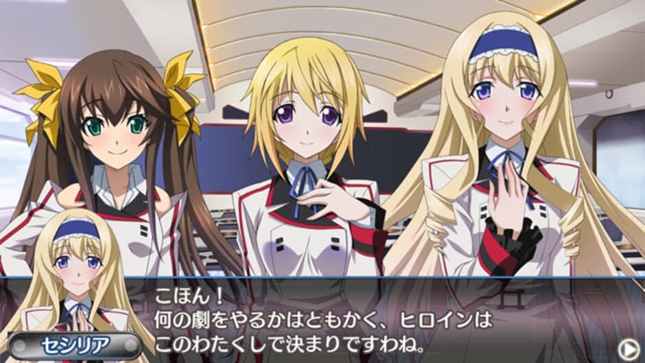 Скриншот 5 из Infinite Stratos 2: Ignition Hearts
