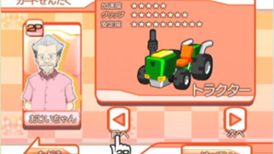 Скриншот 3 из Family Go-Kart Racing