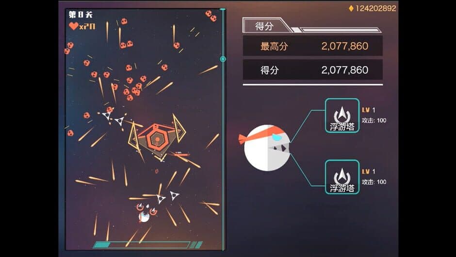 Скриншот 1 из Glutton Man