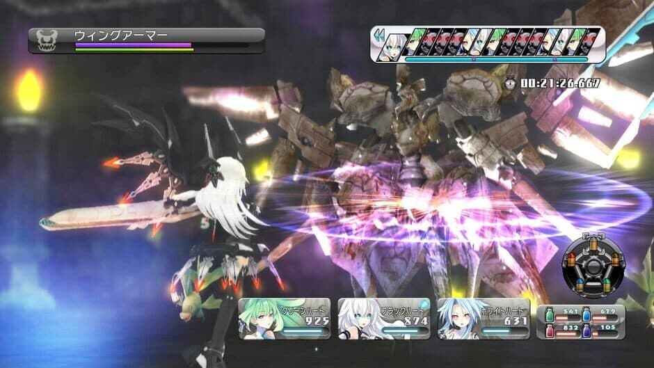 Скриншот 2 из Hyperdimension Neptunia