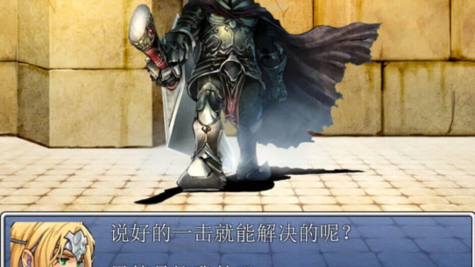 Скриншот 4 из This is not RPG