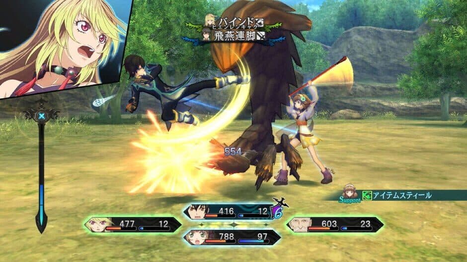 Скриншот 5 из Tales of Xillia
