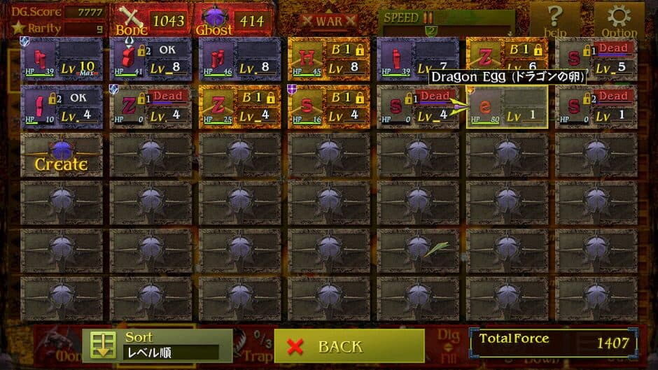 Скриншот 1 из Dungeon Manager ZV: Resurrection