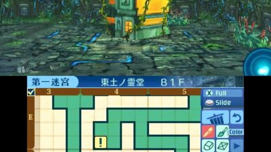 Скриншот 6 из Etrian Odyssey Nexus