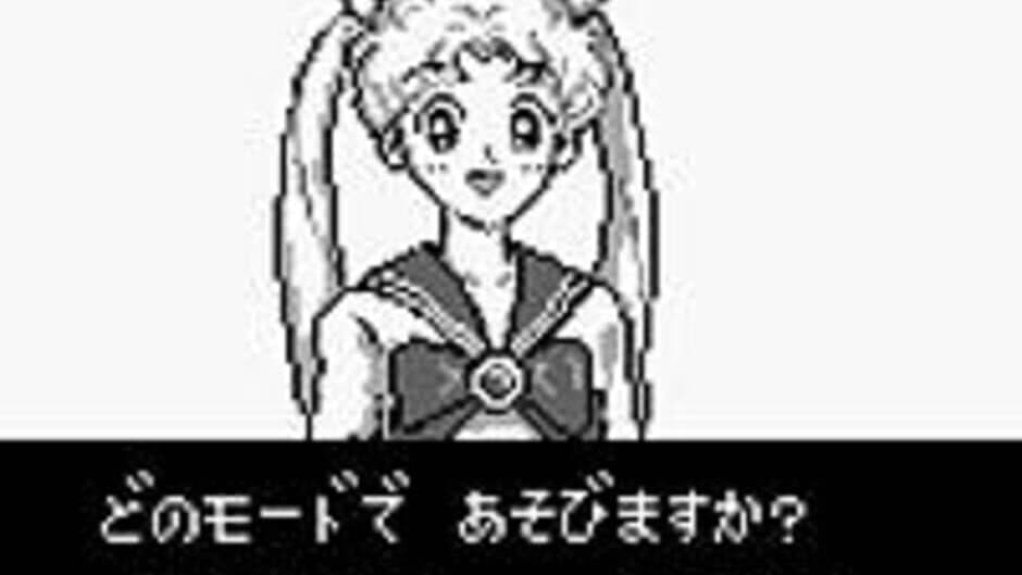 Скриншот 2 из Bishoujo Senshi Sailor Moon