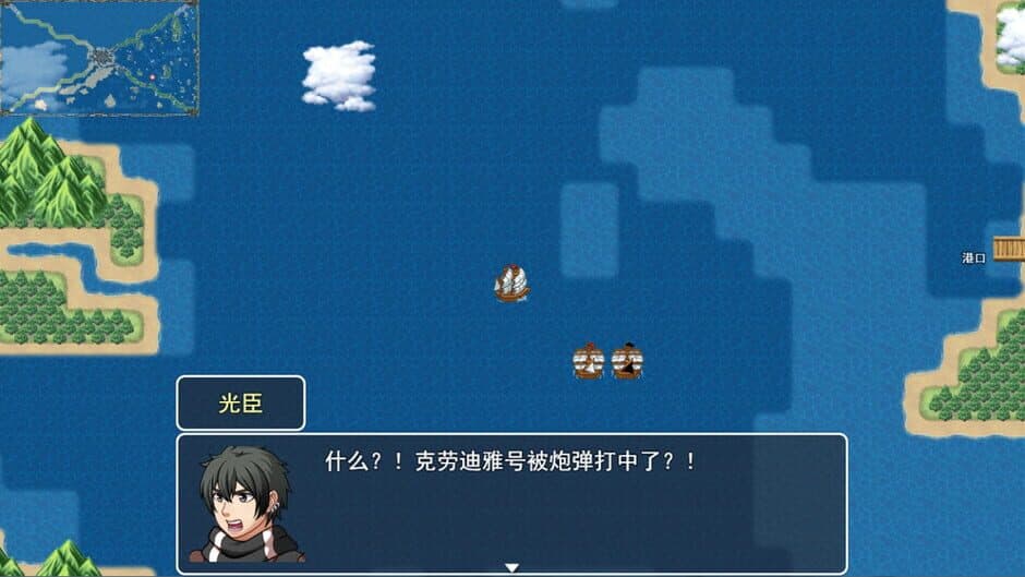 Скриншот 4 из Treasure of Abyss