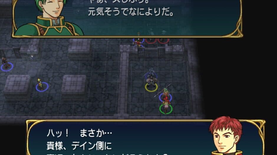 Скриншот 10 из Fire Emblem: Path of Radiance