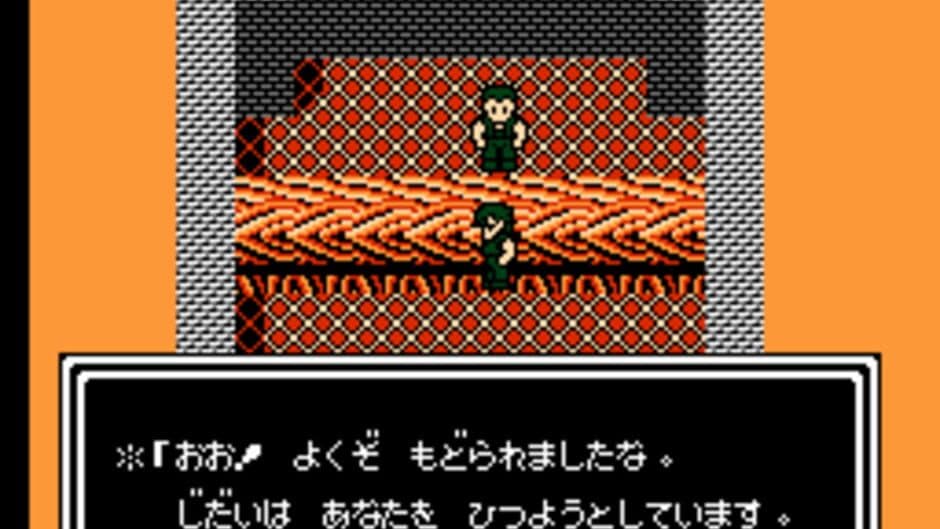 Скриншот 4 из Hokuto no Ken 4: Shichisei Hakenden - Hokuto Shinken no Kanata he