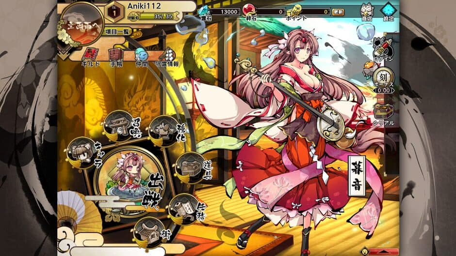 Скриншот 4 из Tsukumohime
