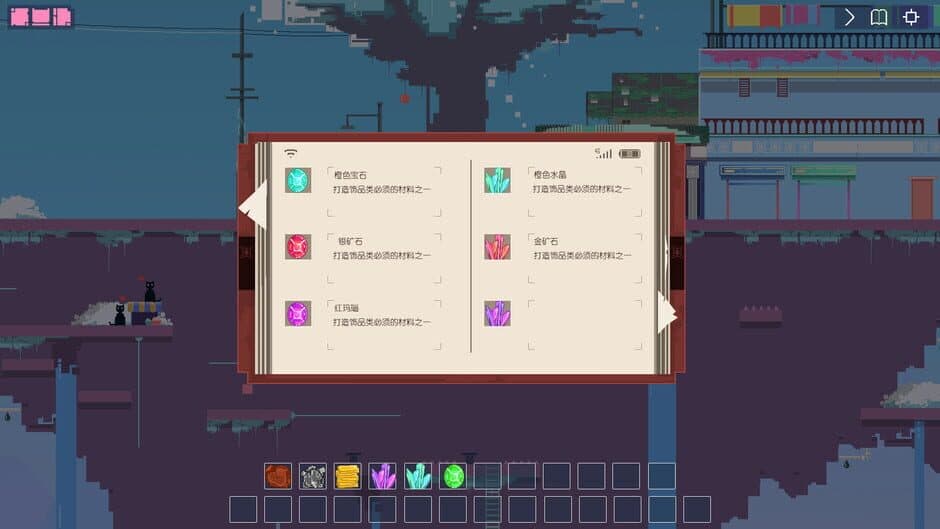 Скриншот 2 из City of sky
