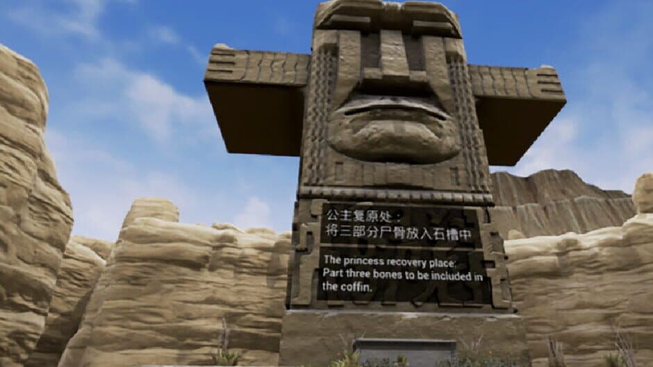 Скриншот 2 из Mystery Stone from Heaven