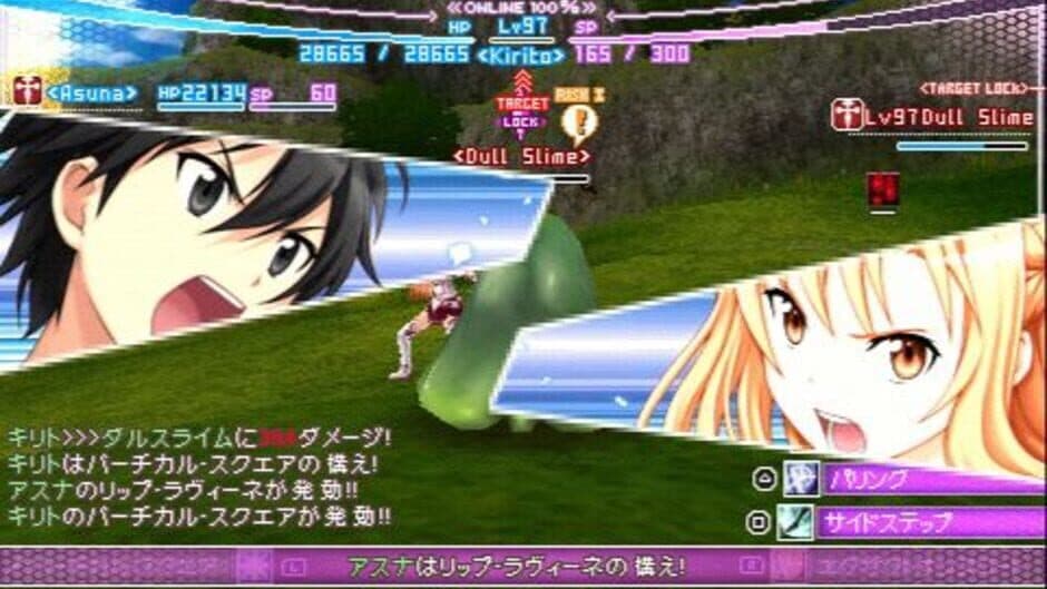 Скриншот 4 из Sword Art Online: Infinity Moment