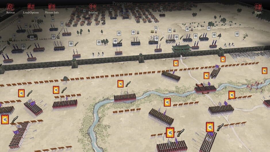 Скриншот 2 из Sengoku Jidai: Shadow of the Shogun