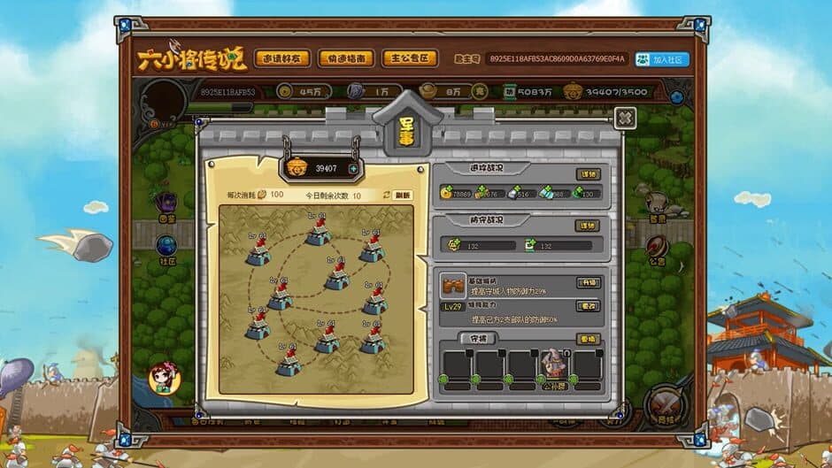 Скриншот 5 из Six Generals