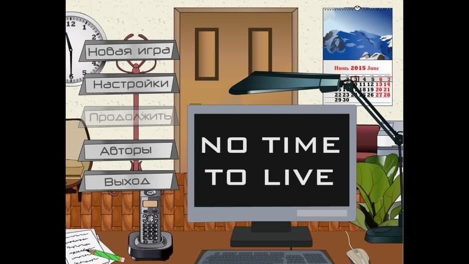 Скриншот 2 из No Time to Live