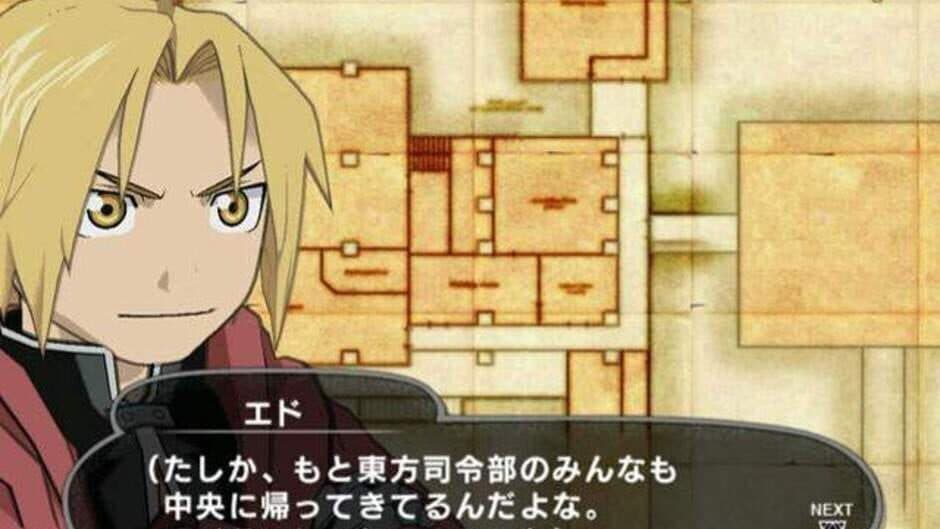 Скриншот 4 из Fullmetal Alchemist: Prince of the Dawn